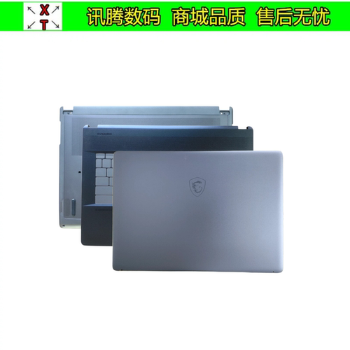 Z16CreatorMS-1571外壳