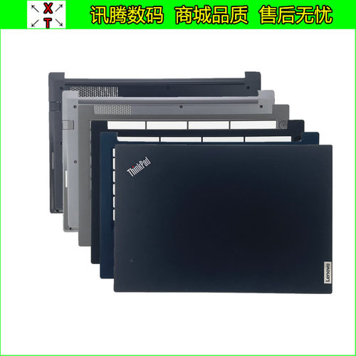 联想ThinkpadR14E14Gen2外壳