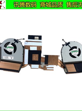 HP 暗影精灵5 6 plus TPN-C144 17-CB散热风扇模组 L62866-001