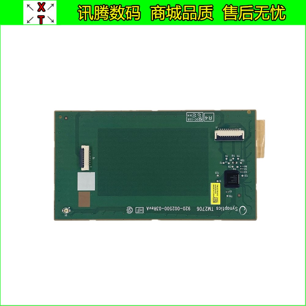 HP/惠普ZBOOK17G1G2G3触摸板