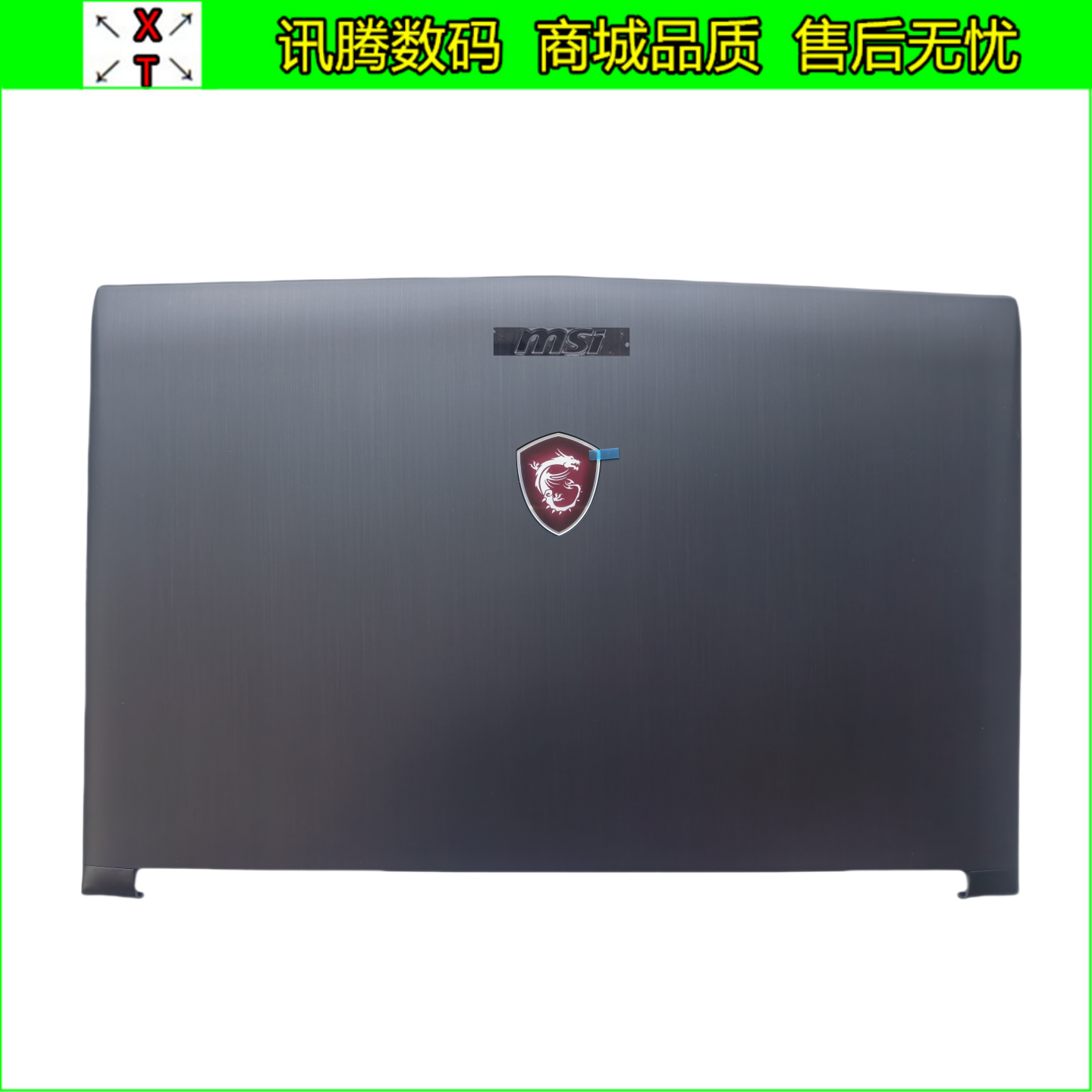 MSIGE62VRGE62MS-16J3外壳