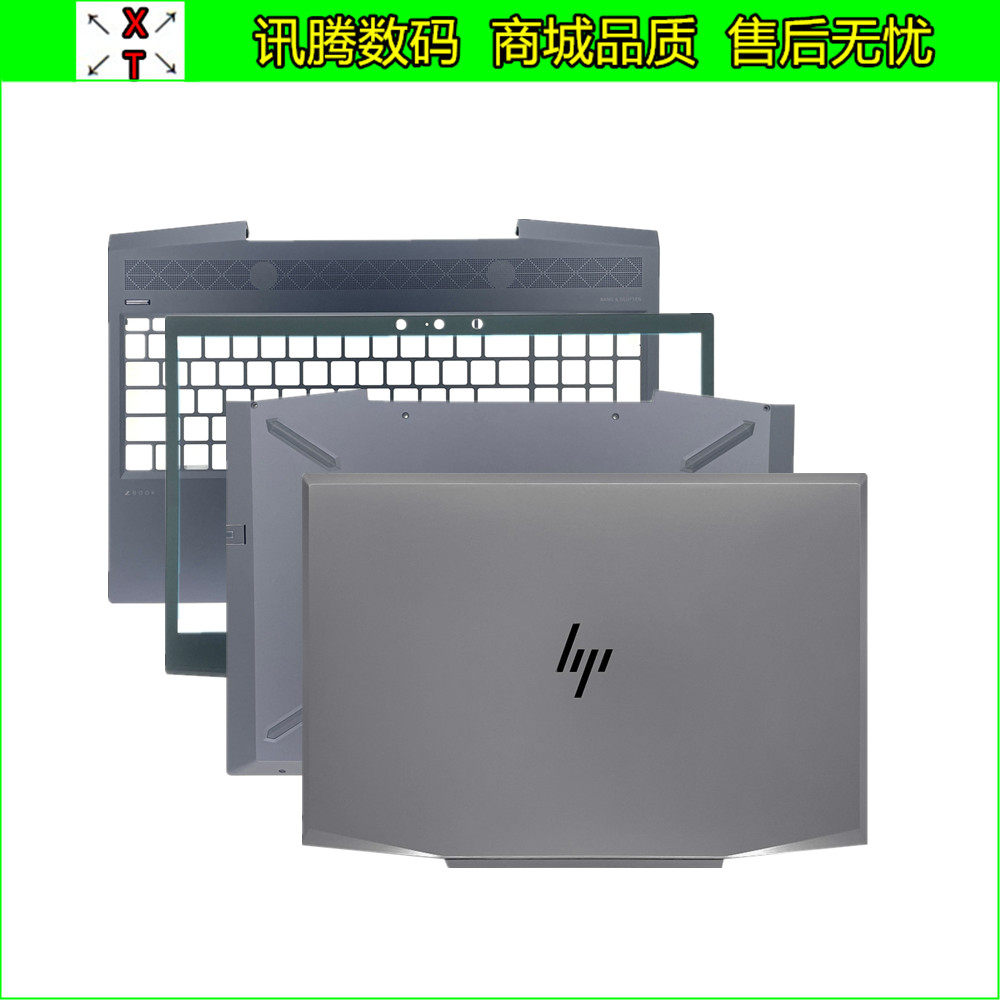 惠普/hp zhan99 g1 战99 g1 tpn-c134 a壳b壳c壳d壳屏后盖屏边框