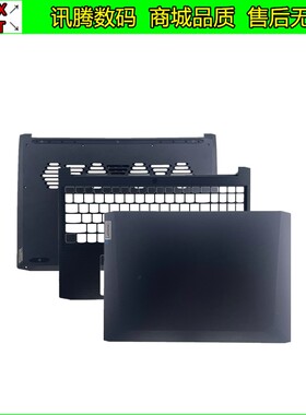 联想 ideapad Gaming 3-15IHU6 15ACH6 A壳B壳C壳D壳外壳压条屏轴