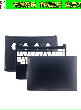 Lenovo联想Gaming3-15IHU6外壳