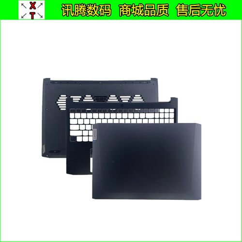 Lenovo联想Gaming3-15IHU6外壳