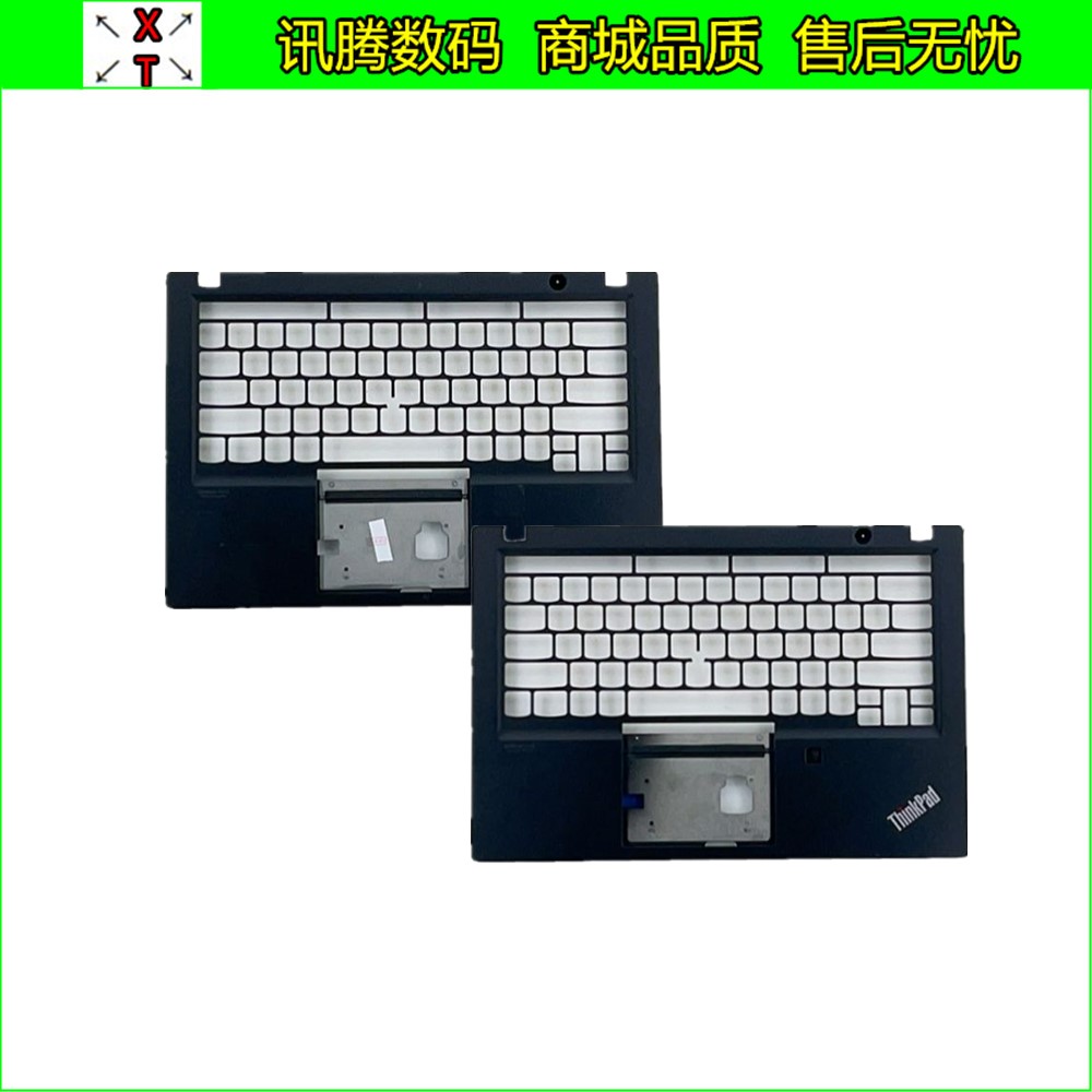 Lenovo联想T490S外壳