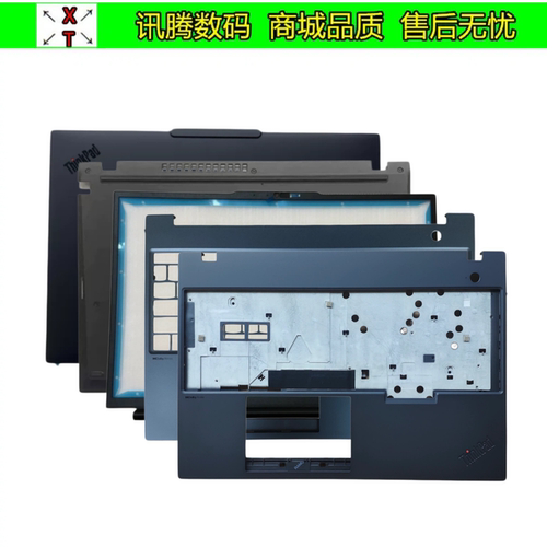 P16ST16Gen3Gen4外壳