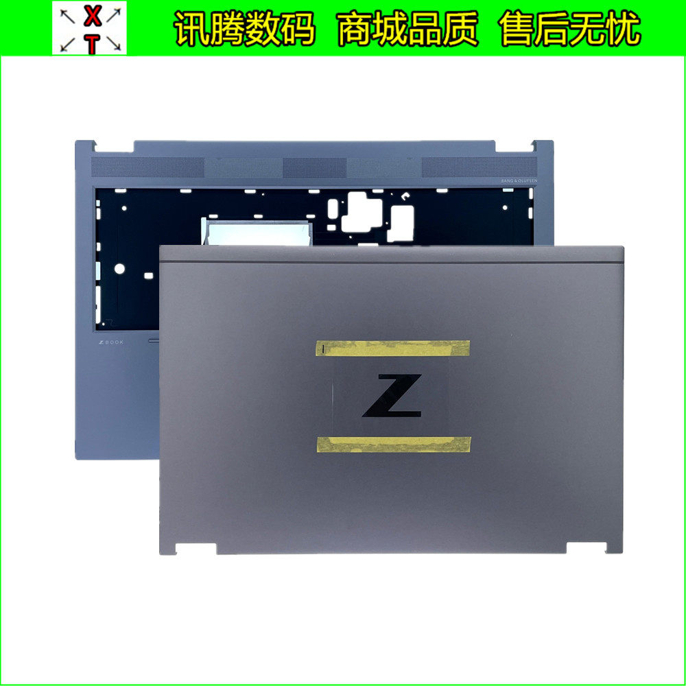 惠普/HPZBOOKFury15G7G8外壳