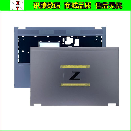 惠普/HPZBOOKFury15G7G8外壳