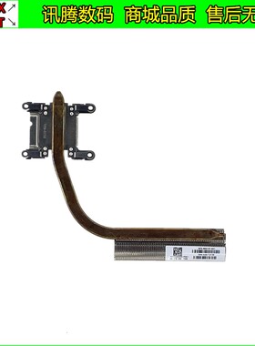 HP  255 250 G7 TPN-C135 C136 15-DA 散热器 散热管 M09167-001