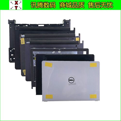 Dell/戴尔灵越55575558外壳