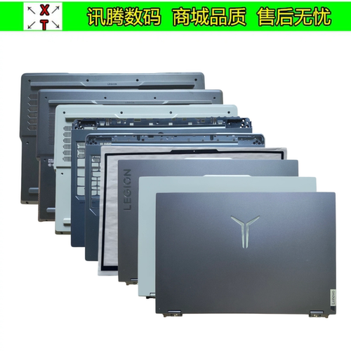 Y9000PARX92024外壳