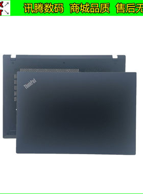 联想ThinkpadT14Gen2外壳