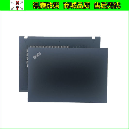 联想ThinkpadT14Gen2外壳