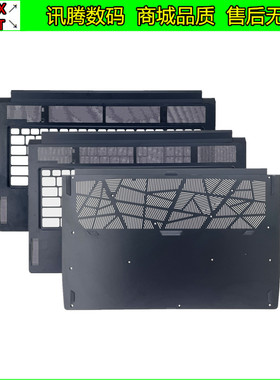 MSI/微星 Stealth MS-17M1 GS76 C壳D壳A壳B壳键盘面转轴下盖外壳