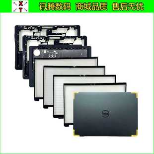 E7440 DELL 7440 戴尔 D壳C壳键盘框摄像头外壳触摸板 Latitude