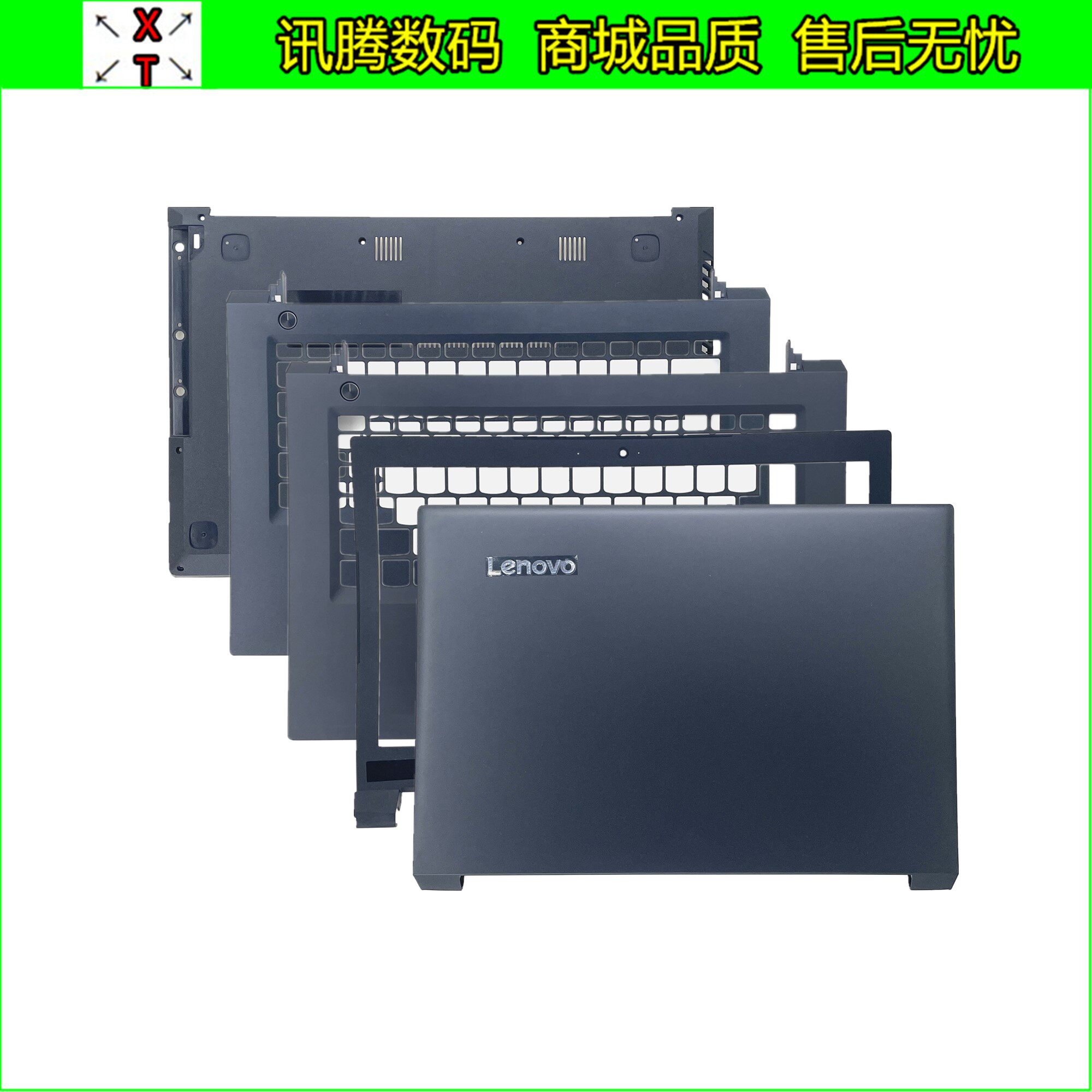 lenovo/联想 v310-14 a壳 扬天 v310-14isk b壳c壳d壳后盖外壳掌