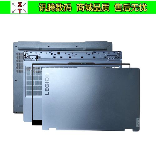 Y7000R7000ARP82023款外壳