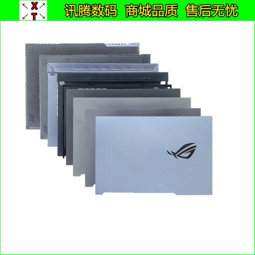 华硕ASUSG531G512外壳