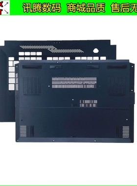 ASUS/华硕 ROG 幻15 GA502G GU502G GX502G C壳D壳外壳 掌托 底壳