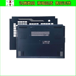 幻15 GA502G 掌托 华硕 底壳 C壳D壳外壳 ROG GX502G ASUS GU502G