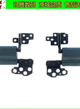 HP/惠普 zbook fury 15 17 g7 G8 屏轴 铰链 转轴 屏轴盖 转轴盖