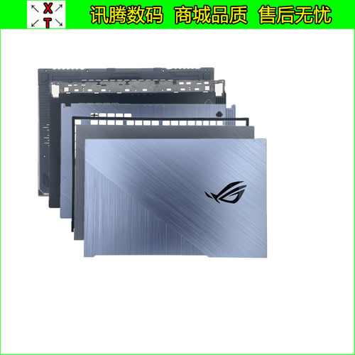 华硕AUSUG731G712S7D外壳