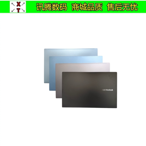 华硕V5100V5100EX513FA外壳