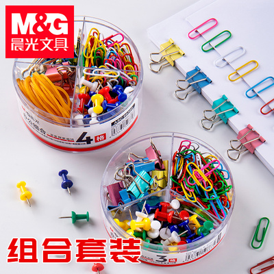 M＆G/晨光票夹/长尾夹晨光回形针