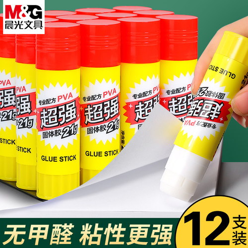 M＆G/晨光胶棒晨光固体胶大号办