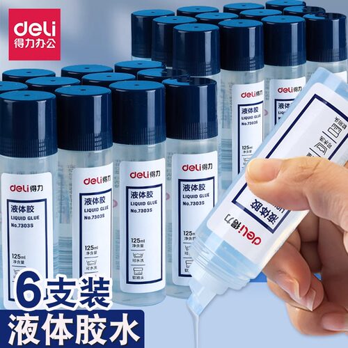 Deli/得力胶棒得力液体胶水50m