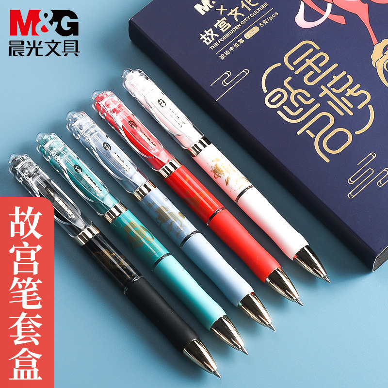 晨光故宫文化联名金榜题名限定款按动中性笔k35中国风中性笔学生 - 实物图