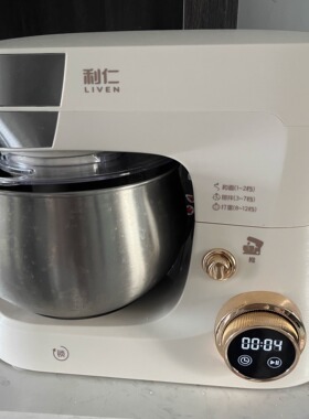 利仁厨师机家用新款全自动小型多功能和面机揉面料理搅拌一体机