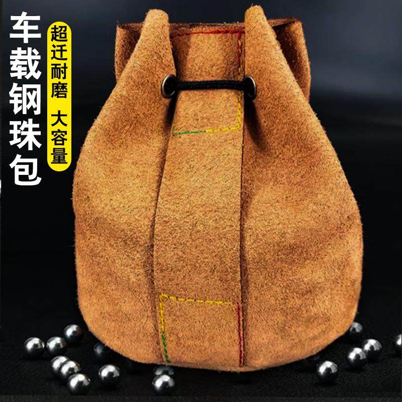 弹弓配件车载钢珠包泥丸袋大容量户外超纤腰包挂包专用一体收纳包