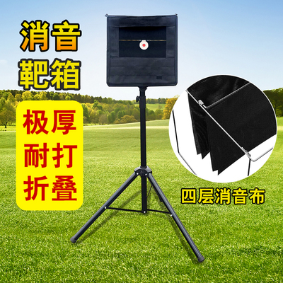 凯夫拉消音靶箱弹弓练习可折叠