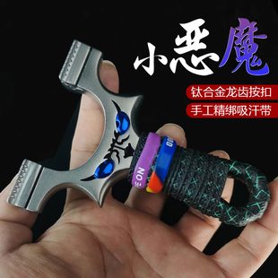 小恶魔龙齿快压高级弹弓成年人专用高精度威力大射程远新式弹弓