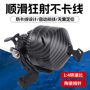 万品G7自动排线全金属鱼轮套装