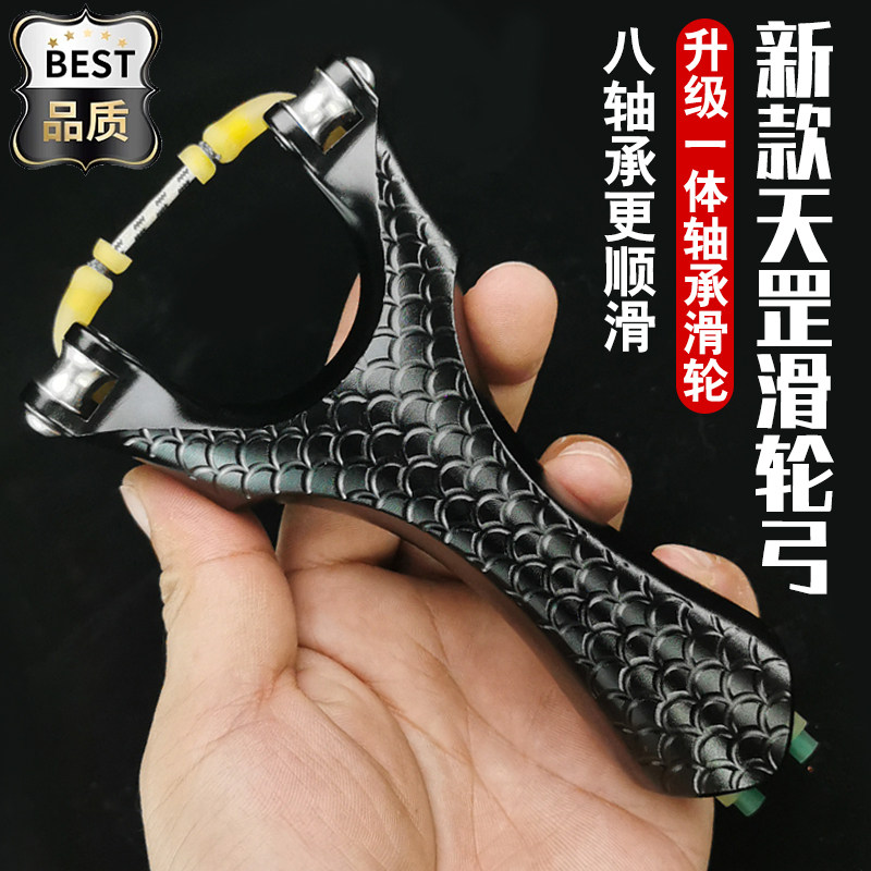 万品渔具7轴承鱼轮高精度套装图片