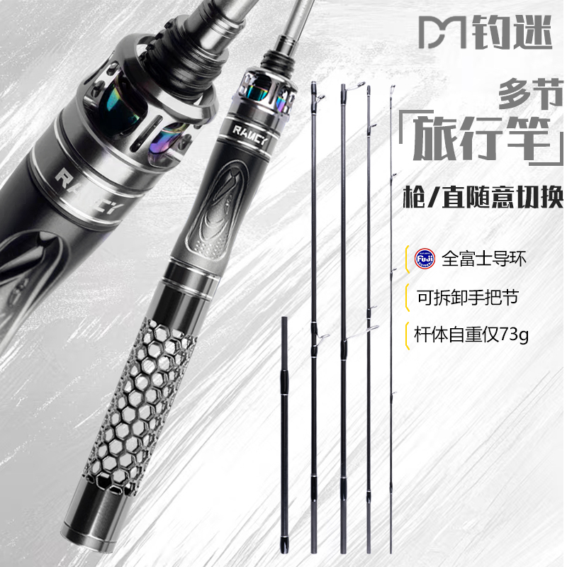 fishingfans/钓迷other