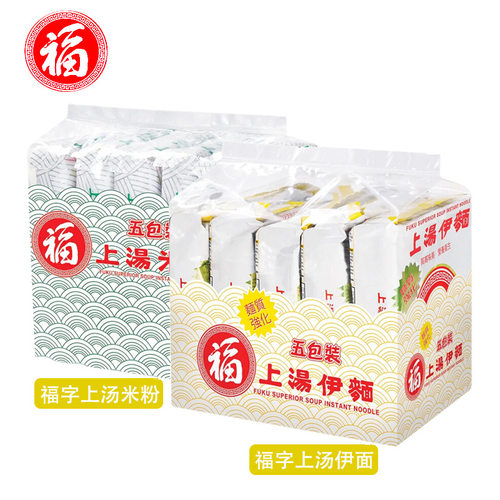 香港日清福字上汤伊面米粉实惠