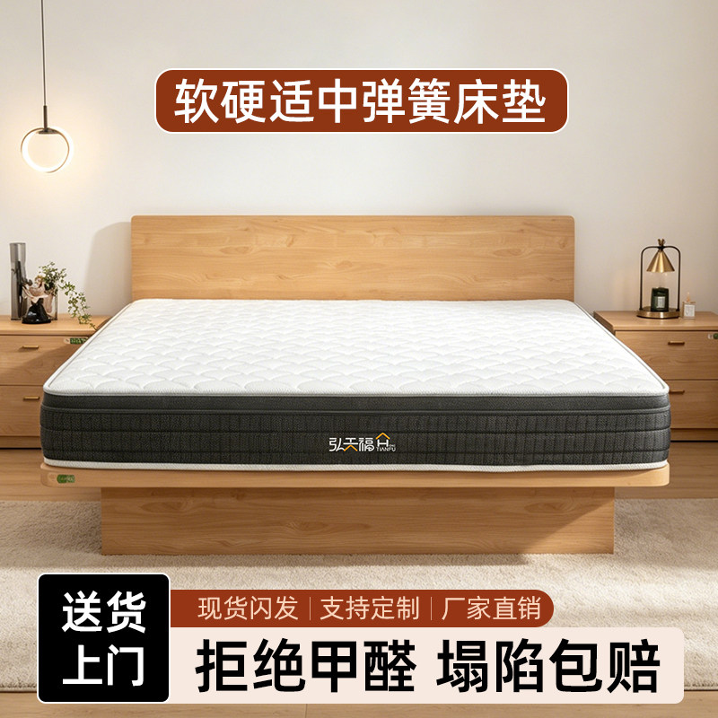 压缩卷包盒子独立弹簧床垫家用卧室酒店席梦思记忆棉乳胶软垫子