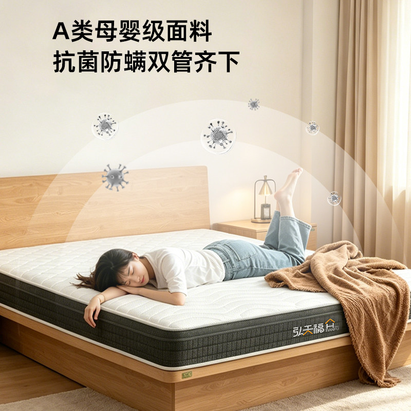 压缩卷包独立弹簧盒子床垫家用卧室记忆棉乳胶酒店1.8席梦思软垫