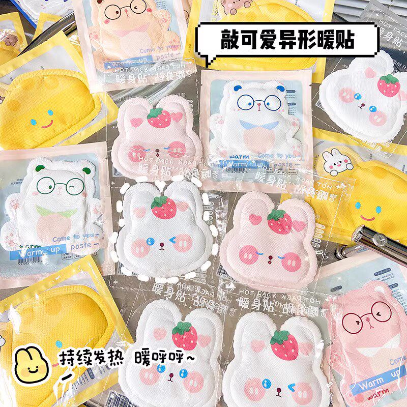 暖宝宝贴可爱官方正品卡通自发热儿童暖足暖宫贴保暖神器发热贴24