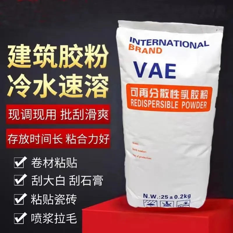 富强VAE可分散抗裂砂浆胶粉