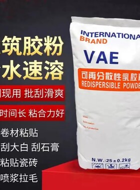 内外墙砖粘接剂抗裂抹面砂浆VAE可分散性乳胶粉建筑水泥 强力用的