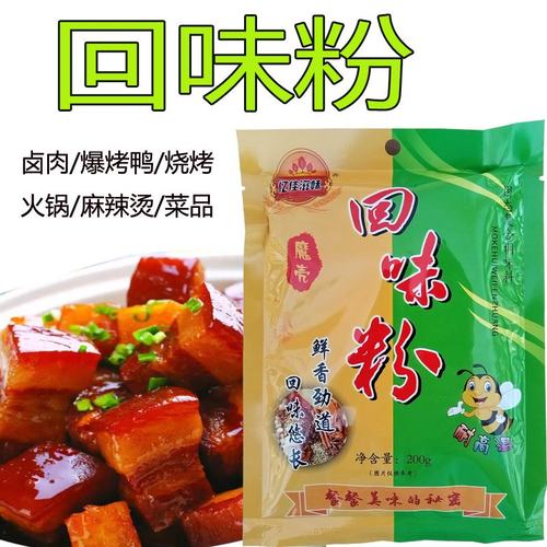 麻辣烫串串香商用饺子酱卤制品
