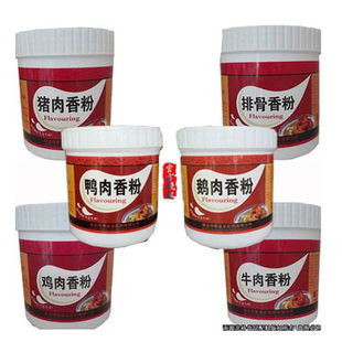 荷香海峰猪肉精粉鸡肉牛肉鹅肉鸭肉羊肉排骨精粉500g