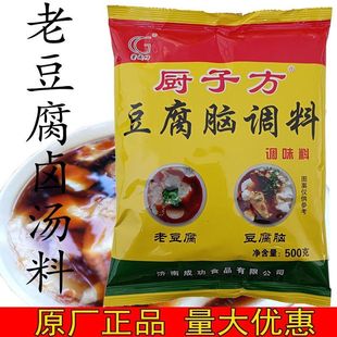 商河老豆腐 高唐老豆腐 夏津老豆腐卤汤料豆腐脑调味料500g窦成功