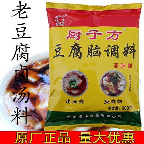 商河老豆腐豆腐脑调味料窦成功