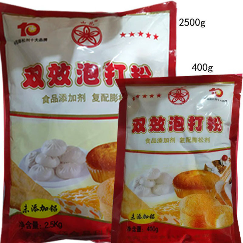 山花无铝双效泡打粉膨松剂2500克400g